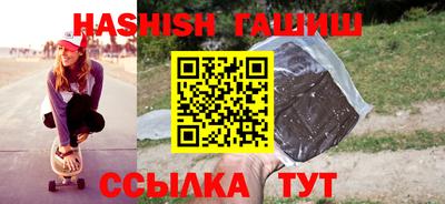 бутират Кумертау