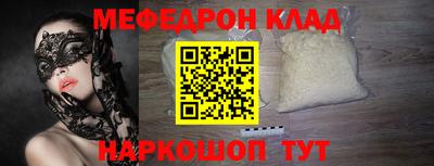 кокаин VHQ Кунгур