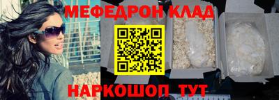 бутират Кумертау