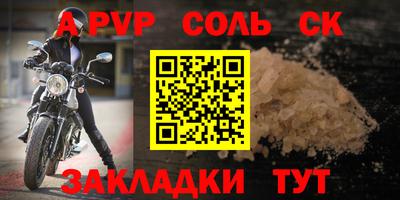 спиды Кулебаки