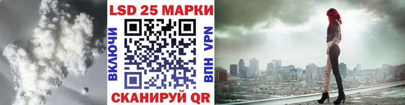 Лсд 25 экстази кислота  как найти закладки  Южно-Сахалинск 