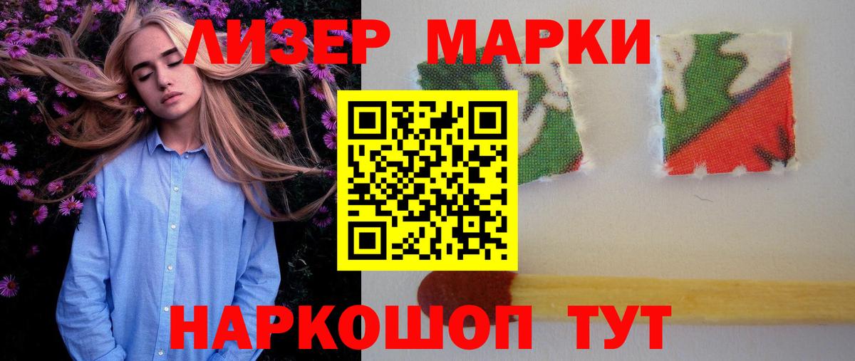 Лсд 25 экстази ecstasy Южно-Сахалинск