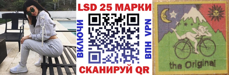 Марки NBOMe 1,5мг Южно-Сахалинск