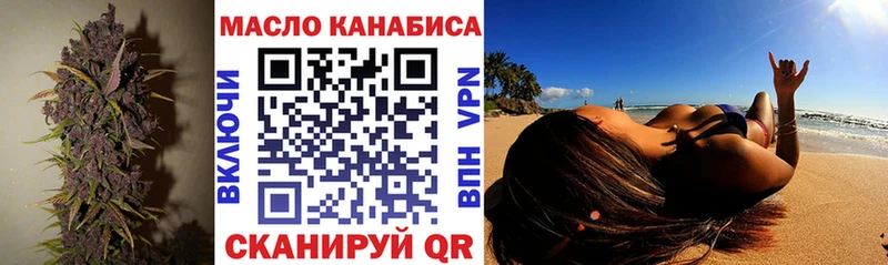 Дистиллят ТГК вейп  Южно-Сахалинск 