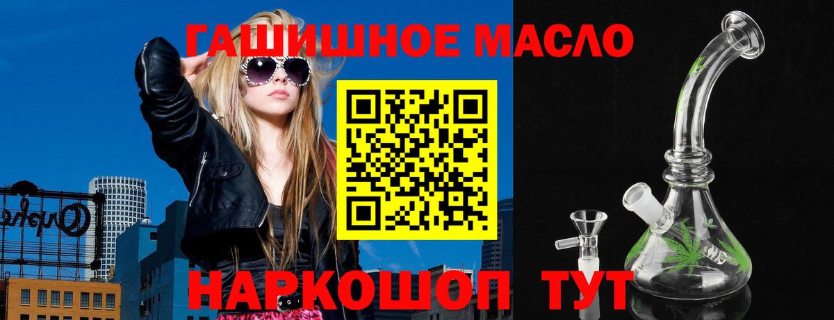 Южно-Сахалинск  ТГК вейп  цены   Вход с VPN 