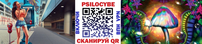 нарко площадка как зайти  Южно-Сахалинск  Галлюциногенные грибы мухоморы  наркотики 