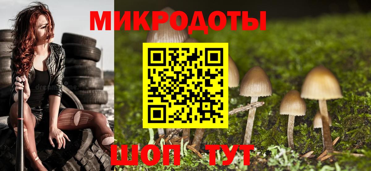 Псилоцибиновые грибы прущие грибы Южно-Сахалинск