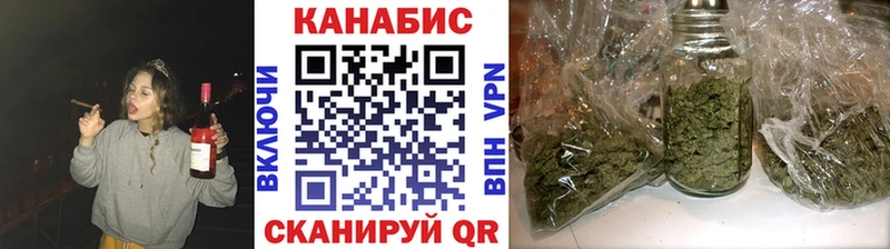 закладка  Южно-Сахалинск  МАРИХУАНА Ganja 